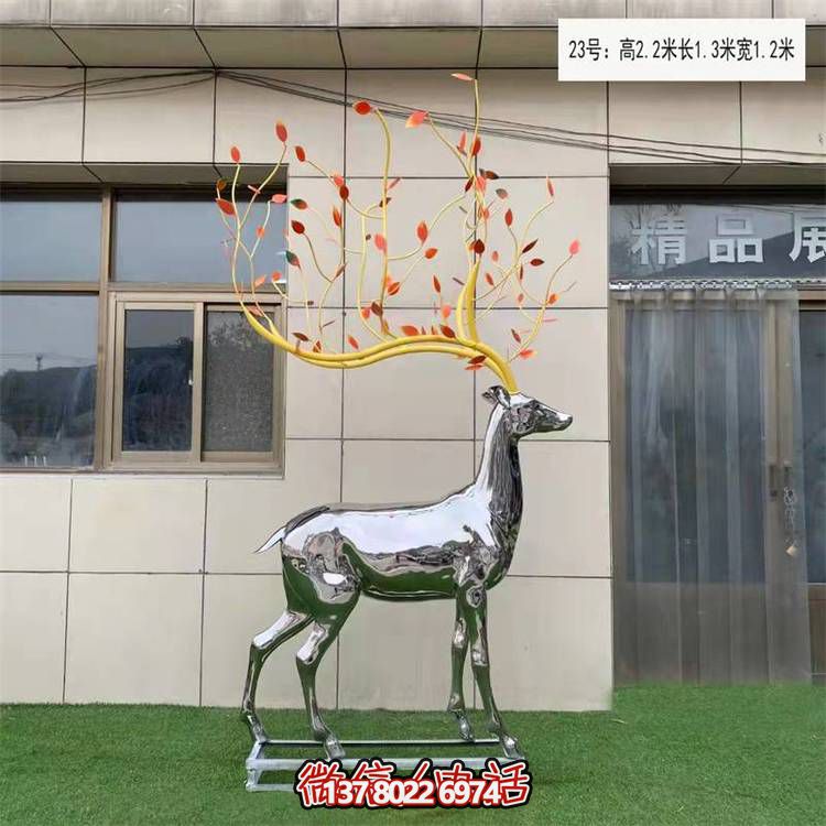 大型不銹鋼鏡面梅花鹿雕塑，美化園林景觀擺件