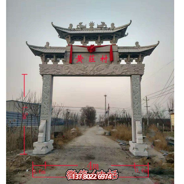 精美青石單門牌坊，點綴村莊門口