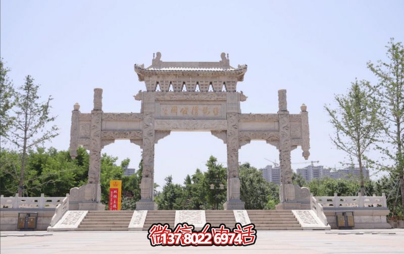 石雕牌樓，石雕欄板項目——山東德州平原縣琵琶灣公園工程